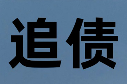 雷大哥医疗费有着落，讨债公司送关怀